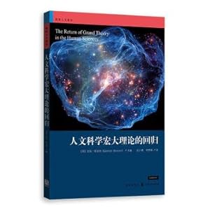 Seller image for The return of the humanities grand theory(Chinese Edition) for sale by liu xing