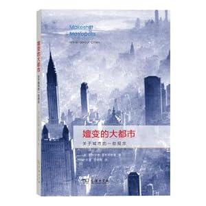 Immagine del venditore per Evolution of the metropolis: about some idea of the city(Chinese Edition) venduto da liu xing