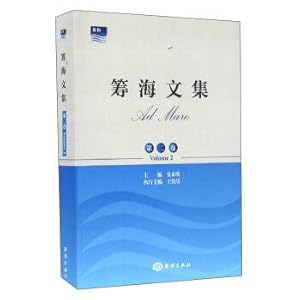 Seller image for Raise the corpus (volume 2)(Chinese Edition) for sale by liu xing