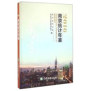 Image du vendeur pour Nanjing statistical yearbook (2016) (fine)(Chinese Edition) mis en vente par liu xing