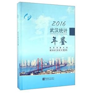 Immagine del venditore per Wuhan statistical yearbook (2016).(Chinese Edition) venduto da liu xing