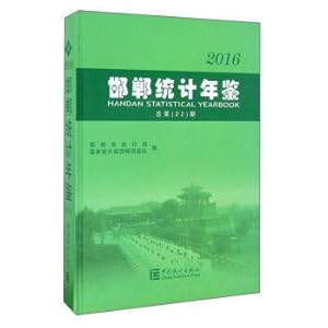 Seller image for Handan statistical yearbook (2016 total 22)(Chinese Edition) for sale by liu xing