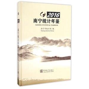 Image du vendeur pour Nanning statistical yearbook 2016 (with CD)(Chinese Edition) mis en vente par liu xing