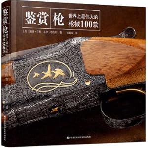 Immagine del venditore per Appreciate the gun: the world's greatest gun 100 model(Chinese Edition) venduto da liu xing