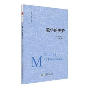 Immagine del venditore per The secrets of the mathematical(Chinese Edition) venduto da liu xing