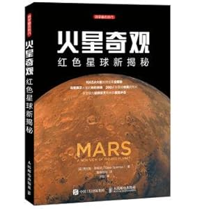 Seller image for Mars wonders The red planet new revelation(Chinese Edition) for sale by liu xing