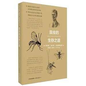 Imagen del vendedor de Insect survival(Chinese Edition) a la venta por liu xing