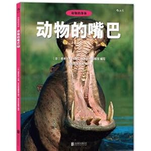 Imagen del vendedor de The animal's mouth(Chinese Edition) a la venta por liu xing