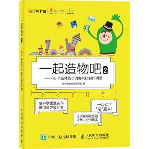 Seller image for Creation together when a great little a guest of science and technology production projects(Chinese Edition) for sale by liu xing