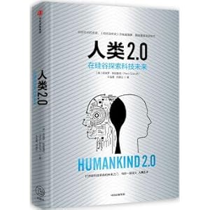 Immagine del venditore per 2.0 human beings(Chinese Edition) venduto da liu xing