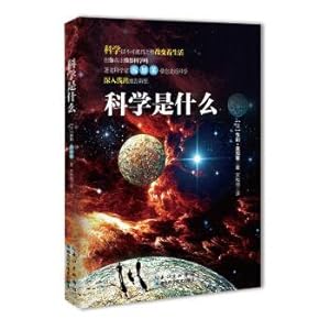 Immagine del venditore per What is science: poincare take you into the science(Chinese Edition) venduto da liu xing