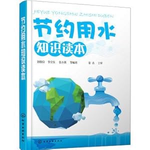 Imagen del vendedor de Save water booklets(Chinese Edition) a la venta por liu xing