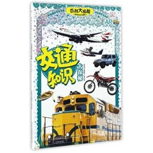 Imagen del vendedor de Big road traffic knowledge(Chinese Edition) a la venta por liu xing