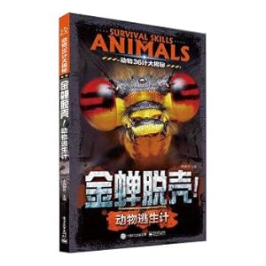 Imagen del vendedor de Animal 36 meter big reveal Might!Living animals (full color)(Chinese Edition) a la venta por liu xing
