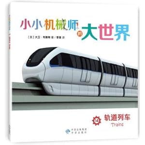 Seller image for A little mechanic world 14 railway train(Chinese Edition) for sale by liu xing