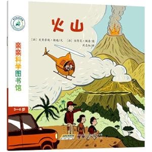 Seller image for Kiss science library: volcano(Chinese Edition) for sale by liu xing