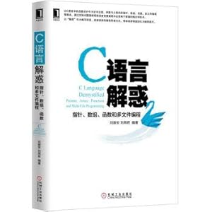 Imagen del vendedor de C language to reassure Pointers. arrays. functions. and programming more files(Chinese Edition) a la venta por liu xing