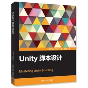 Image du vendeur pour Unity script design(Chinese Edition) mis en vente par liu xing