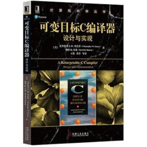 Seller image for Variable target C compiler: design and implementation(Chinese Edition) for sale by liu xing