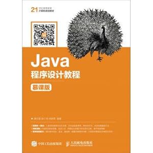 Immagine del venditore per Java programming tutorial (desire)(Chinese Edition) venduto da liu xing