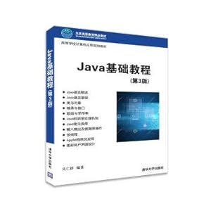 Immagine del venditore per Java based tutorial (3rd edition) high school computer applications for teaching(Chinese Edition) venduto da liu xing