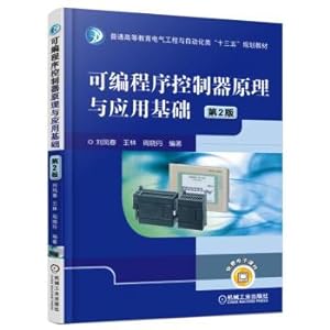 Seller image for Programmable controller principle and application (version 2)(Chinese Edition) for sale by liu xing