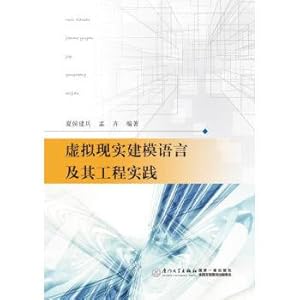 Immagine del venditore per Virtual reality modeling language (uml) and its engineering practice(Chinese Edition) venduto da liu xing