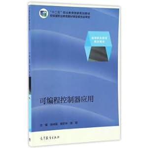 Seller image for Application of programmable controller twelfth five-year vocational education national planning materials(Chinese Edition) for sale by liu xing