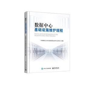 Immagine del venditore per Data center infrastructure maintenance procedures(Chinese Edition) venduto da liu xing