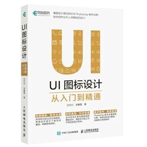 Imagen del vendedor de The UI icon design from entry to the master(Chinese Edition) a la venta por liu xing