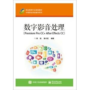 Seller image for Digital audio processing (Premiere Pro CC + After Effects CC)(Chinese Edition) for sale by liu xing