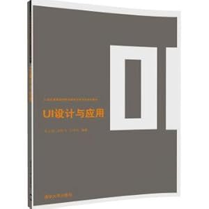 Seller image for UI design and application of 21st century higher learning digital media art professional for teaching(Chinese Edition) for sale by liu xing