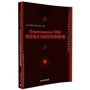 Seller image for Dreamweaver CS6 web design and production of practical tutorial(Chinese Edition) for sale by liu xing