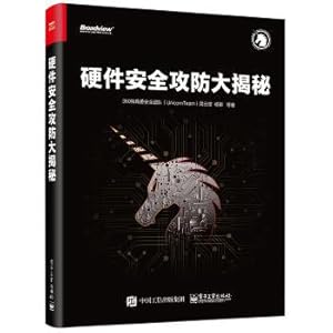Seller image for Hardware security defense full disclosure(Chinese Edition) for sale by liu xing