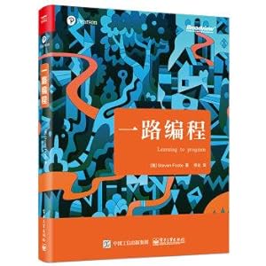 Imagen del vendedor de All the programming(Chinese Edition) a la venta por liu xing