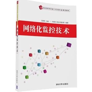 Immagine del venditore per Network monitoring technology(Chinese Edition) venduto da liu xing