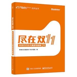 Immagine del venditore per In double 11 alibaba technology evolution and beyond(Chinese Edition) venduto da liu xing