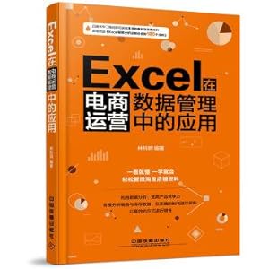 Seller image for Excel application in electric business operation data management(Chinese Edition) for sale by liu xing