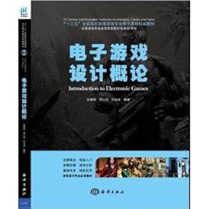 Imagen del vendedor de Introduction to electronic game design(Chinese Edition) a la venta por liu xing