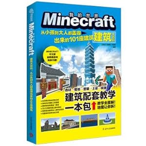 Imagen del vendedor de Encyclopedia of Minecraft construction: from kids to adults was built out of 101 buildings(Chinese Edition) a la venta por liu xing