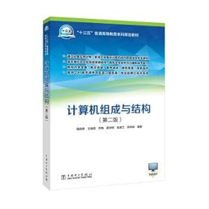 Seller image for Computer composition and structure (second edition)(Chinese Edition) for sale by liu xing