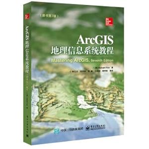 Imagen del vendedor de ArcGIS geographic information system course (the original book version 7)(Chinese Edition) a la venta por liu xing