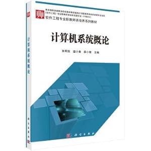 Immagine del venditore per Introduction to computer systems(Chinese Edition) venduto da liu xing