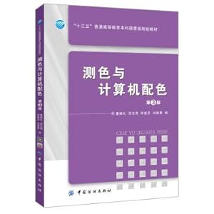 Imagen del vendedor de Color measurement and computer color matching (3rd edition)(Chinese Edition) a la venta por liu xing