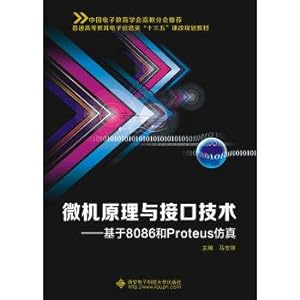 Immagine del venditore per Microcomputer principle and interface technology based on 8086 and Proteus simulation(Chinese Edition) venduto da liu xing