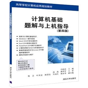 Immagine del venditore per Computer based antithesis and guidance (fourth edition) colleges and universities for teaching in computer application(Chinese Edition) venduto da liu xing