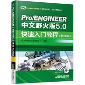 Image du vendeur pour ProENGINEER wildfires in Chinese version 5.0 quickstart tutorial (value)(Chinese Edition) mis en vente par liu xing