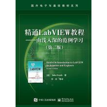 Immagine del venditore per Proficient in LabVIEW tutorial - 1 case study (second edition)(Chinese Edition) venduto da liu xing