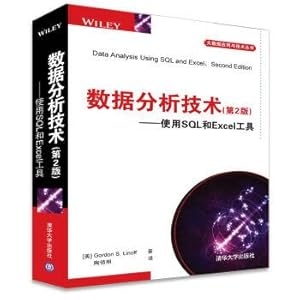 Imagen del vendedor de Data analysis technique (version 2) using SQL and Excel tool(Chinese Edition) a la venta por liu xing