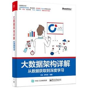 Immagine del venditore per Big data architecture a: from data acquisition to deep learning(Chinese Edition) venduto da liu xing